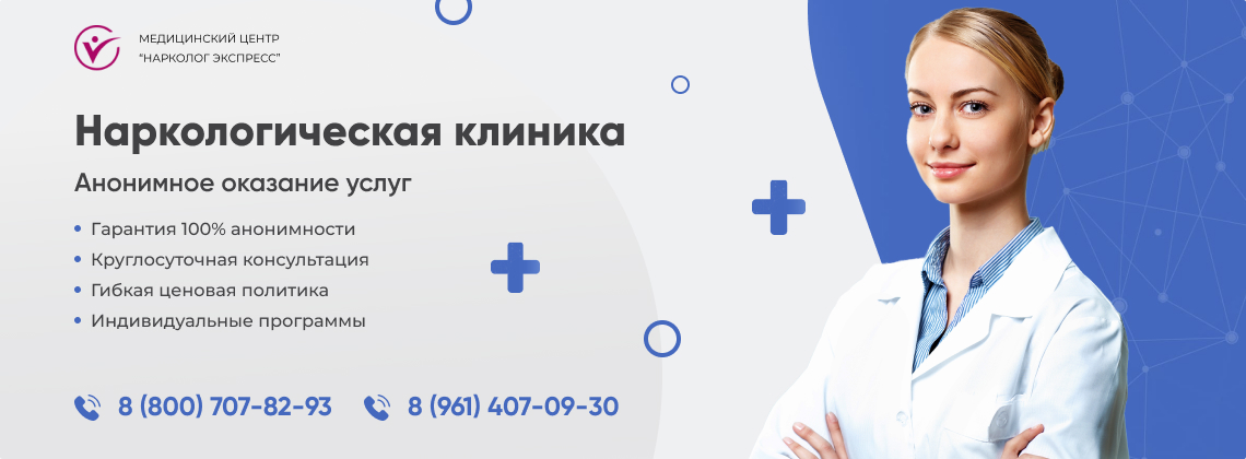 наркологическая-клиника.jpg в районе Западное Дегунино города Москвы | Нарколог Экспресс